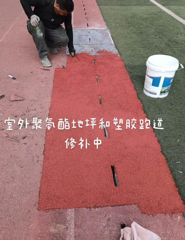 林芝球场地面翻新维修，核心是先诊断破损